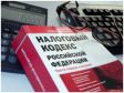 ПЕРЕЧЕНЬ НАЛОГОВЫХ АГЕНТОВ, ИМЕЮЩИХ ЗАДОЛЖЕННОСТЬ ПО НАЛОГУ НА ДОХОДЫ ФИЗИЧЕСКИХ ЛИЦ ПО СОСТОЯНИЮ НА 01.04.2021 ГОДА ПЕРЕЧЕНЬ НАЛОГОВЫХ АГЕНТОВ, ИМЕЮЩИХ ЗАДОЛЖЕННОСТЬ ПО НАЛОГУ НА ДОХОДЫ ФИЗИЧЕСКИХ ЛИЦ ПО СОСТОЯНИЮ НА 01.04.2021 ГОДА