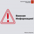 Соловьиный пруд закрыт на карантин из-за вспышки птичьего гриппа Соловьиный пруд закрыт на карантин из-за вспышки птичьего гриппа