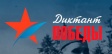 Владимир присоединится к исторической акции "Диктант Победы" Владимир присоединится к исторической акции "Диктант Победы"