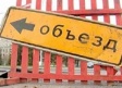 Вниманию жителей и гостей города Владимира! Вниманию жителей и гостей города Владимира!
