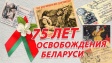 Владимирских ветеранов наградят юбилейными медалями Владимирских ветеранов наградят юбилейными медалями