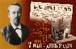 7 мая – День радио
7 мая – День радио