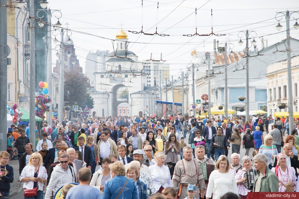 День города - 2017 День города - 2017