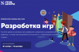 В трех владимирских школах пройдет «Урок цифры» В трех владимирских школах пройдет «Урок цифры»