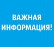 О снижении арендной платы за неиспользуемые муниципальные нежилые помещения О снижении арендной платы за неиспользуемые муниципальные нежилые помещения