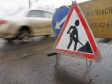 Перекрытие движения в связи с аварийными работами Перекрытие движения в связи с аварийными работами