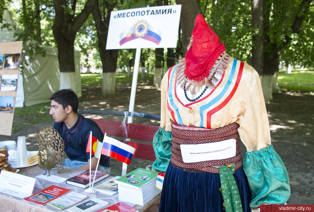 Выставка Владимирской региональной езидской национальной культурной общественной организации «Месопотамия» Выставка Владимирской региональной езидской национальной культурной общественной организации «Месопотамия»