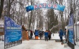 Завтра открывается каток на бульваре Пушкина Завтра открывается каток на бульваре Пушкина
