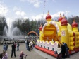Программы первомайских мероприятий в городских парках Программы первомайских мероприятий в городских парках