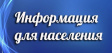 Филиал РТРС «Владимирский ОРТПЦ» информирует Филиал РТРС «Владимирский ОРТПЦ» информирует