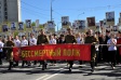 Пресс-конференция навстречу 9 мая Пресс-конференция навстречу 9 мая