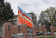 Праздничное оформление Владимира к Дню Победы продолжается Праздничное оформление Владимира к Дню Победы продолжается