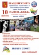 За здоровый образ жизни! За здоровый образ жизни!