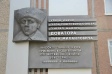 Улицы Героев - Л.М. Доватор Улицы Героев - Л.М. Доватор