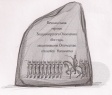 "Узнали много нового и интересного..." "Узнали много нового и интересного..."