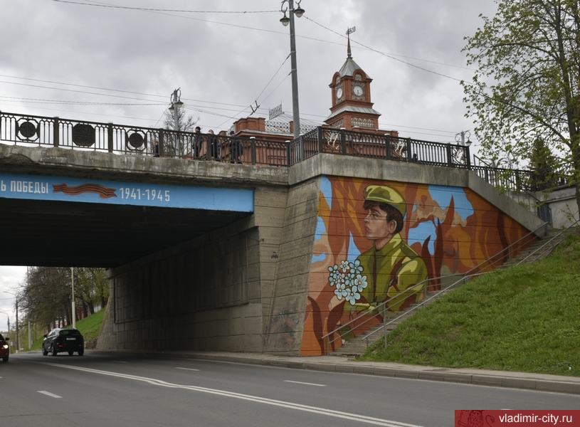 Владимирские волонтеры разместили «победное» граффити на въезде во Владимир