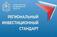Инвестиционный стандарт в муниципальных образованиях Владимирской области Инвестиционный стандарт в муниципальных образованиях Владимирской области