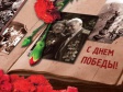 Вниманию ветеранов Великой Отечественной войны и тружеников тыла! Вниманию ветеранов Великой Отечественной войны и тружеников тыла!