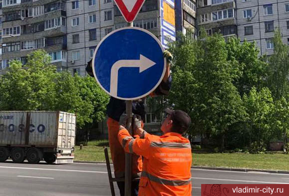 Специалисты «ЦУГД» продолжают обновление дорожной разметки во Владимире