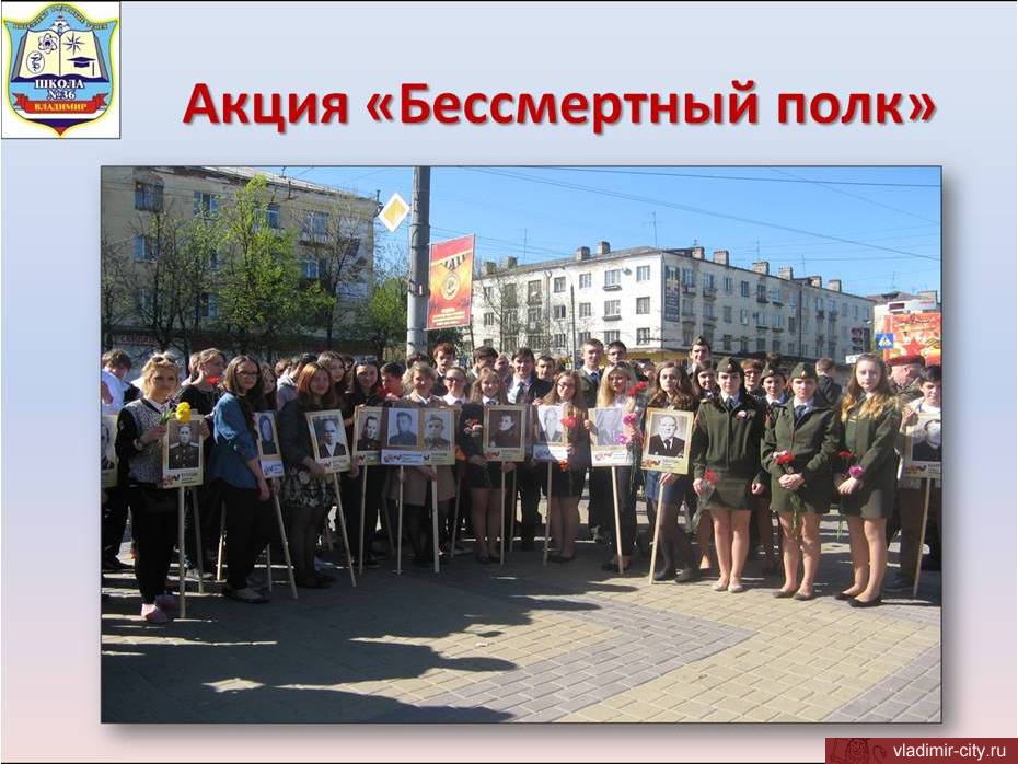 Музейная комната МАОУ СОШ №36 Музейная комната МАОУ СОШ №36