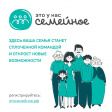 Владимирские семьи приглашаются на конкурс «Это у нас семейное» Владимирские семьи приглашаются на конкурс «Это у нас семейное»