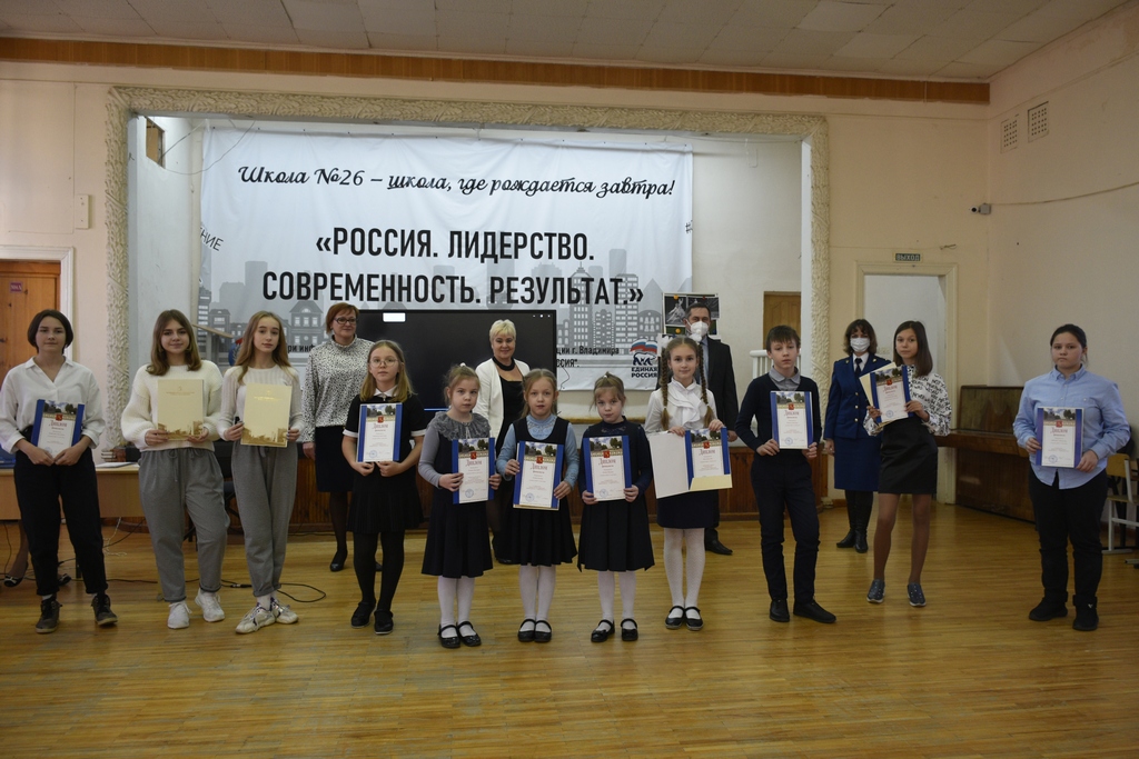 Во Владимире наградили победителей и активных участников конкурса «Я выбираю»