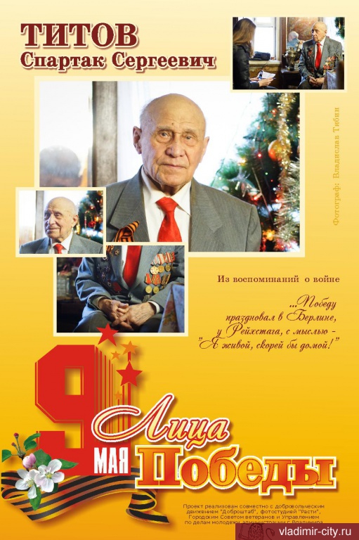 ������: "���� ������"