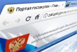 Об изменении федерального законодательства в сфере госзакупок Об изменении федерального законодательства в сфере госзакупок