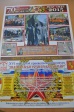 70 лет Победе в работах участников конкурса «Знай и люби родной Владимир!» 70 лет Победе в работах участников конкурса «Знай и люби родной Владимир!»