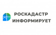 Во Владимирском Роскадастре рассказали о кадастровой стоимости объектов недвижимости Во Владимирском Роскадастре рассказали о кадастровой стоимости объектов недвижимости