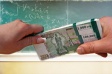 Стипендии — самым талантливым школьникам Стипендии — самым талантливым школьникам