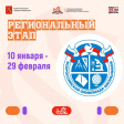 Юные владимирцы примут участие в региональном этапе Всероссийской олимпиады школьников Юные владимирцы примут участие в региональном этапе Всероссийской олимпиады школьников