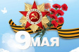 Город Владимир встречает День Победы Город Владимир встречает День Победы