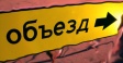Вниманию жителей и гостей города! Вниманию жителей и гостей города!