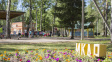 О проведении контрольного мероприятия в МБУ ДЮЦО "Икар" О проведении контрольного мероприятия в МБУ ДЮЦО "Икар"