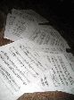 В Симферополе ждут молодых композиторов В Симферополе ждут молодых композиторов