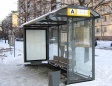 Информирование о предложениях топонимической комиссии города Владимира по наименованиям остановок Информирование о предложениях топонимической комиссии города Владимира по наименованиям остановок