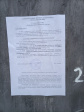 АДМИНИСТРАЦИЯ ФРУНЗЕНСКОГО РАЙОНА ИНФОРМИРУЕТ АДМИНИСТРАЦИЯ ФРУНЗЕНСКОГО РАЙОНА ИНФОРМИРУЕТ