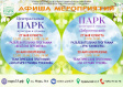 Насыщенные выходные во Владимире Насыщенные выходные во Владимире