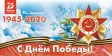 Владимир готовится ко Дню Победы Владимир готовится ко Дню Победы