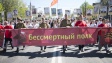 В ряды Бессмертного полка встали более 10 000 владимирцев В ряды Бессмертного полка встали более 10 000 владимирцев