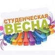 "Студенческая весна во Владимире" уже близко "Студенческая весна во Владимире" уже близко