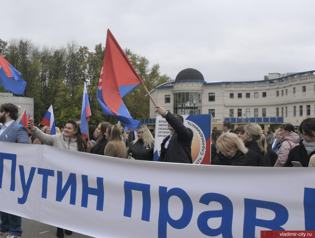 Владимирцы поддержали референдумы о вхождении ДНР, ЛНР, Запорожской и Херсонской областей в состав России