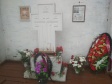 Памятное мероприятие Памятное мероприятие