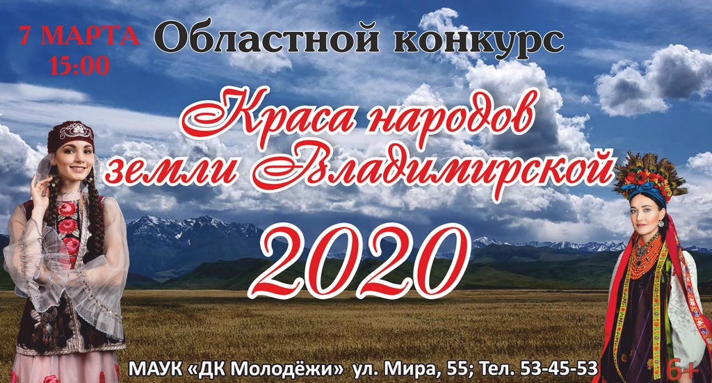        - 2020