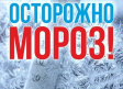 О неблагоприятных метеорологических явлениях О неблагоприятных метеорологических явлениях