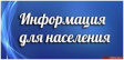 НЕ ХОТИТЕ ИСПОРТИТЬ ОТПУСК, ОПЛАТИТЕ ДОЛГИ! НЕ ХОТИТЕ ИСПОРТИТЬ ОТПУСК, ОПЛАТИТЕ ДОЛГИ!