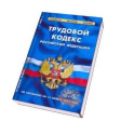 Соблюдайте требования техники безопасности на производстве Соблюдайте требования техники безопасности на производстве