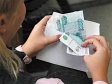 Сообщи о «конвертной» зарплате Сообщи о «конвертной» зарплате