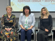 Во Владимире прошёл традиционный городской форум «Педагогический навигатор» Во Владимире прошёл традиционный городской форум «Педагогический навигатор»